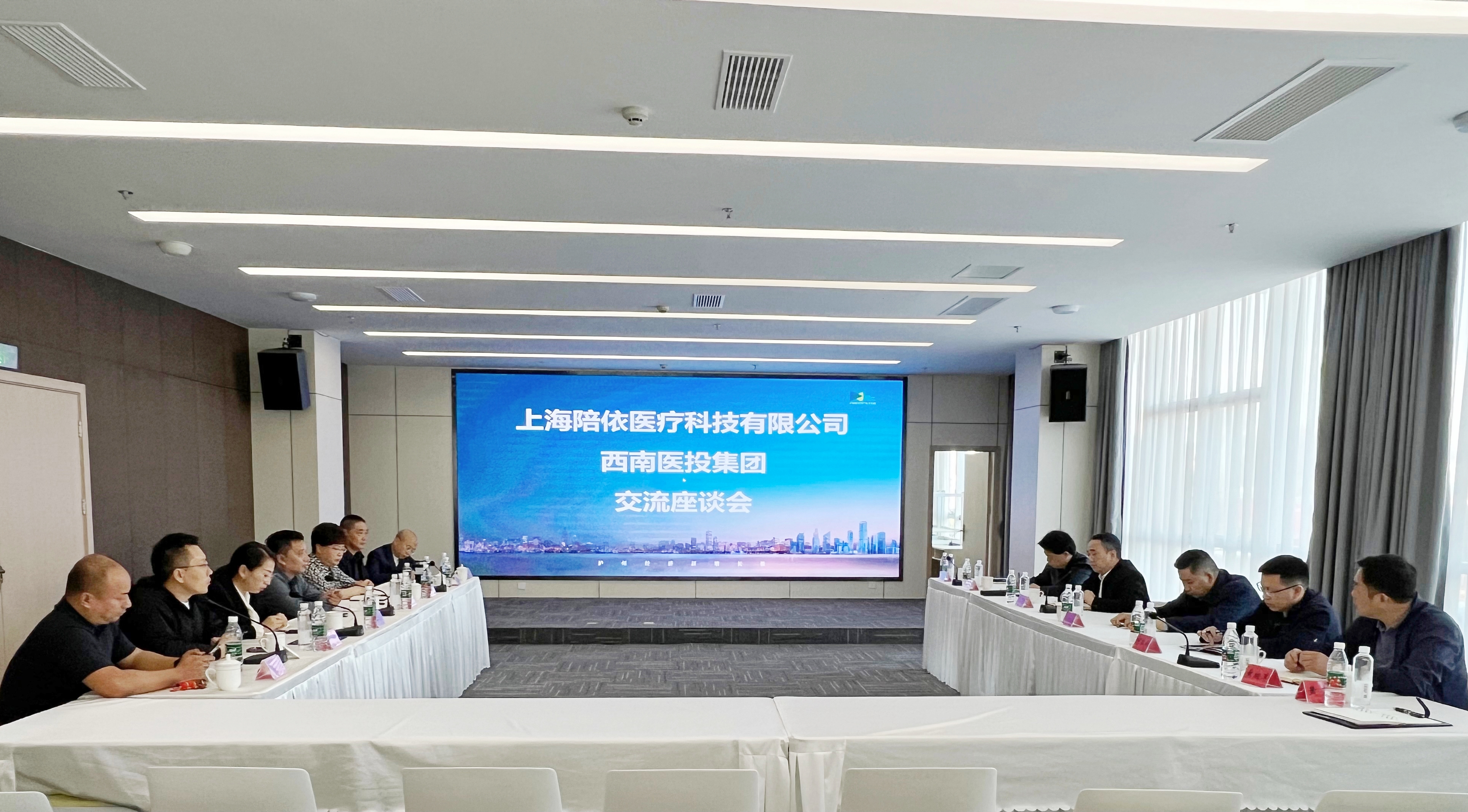 西南醫(yī)投集團(tuán)赴納溪區(qū)政府參加項(xiàng)目合作交流座談會(huì)