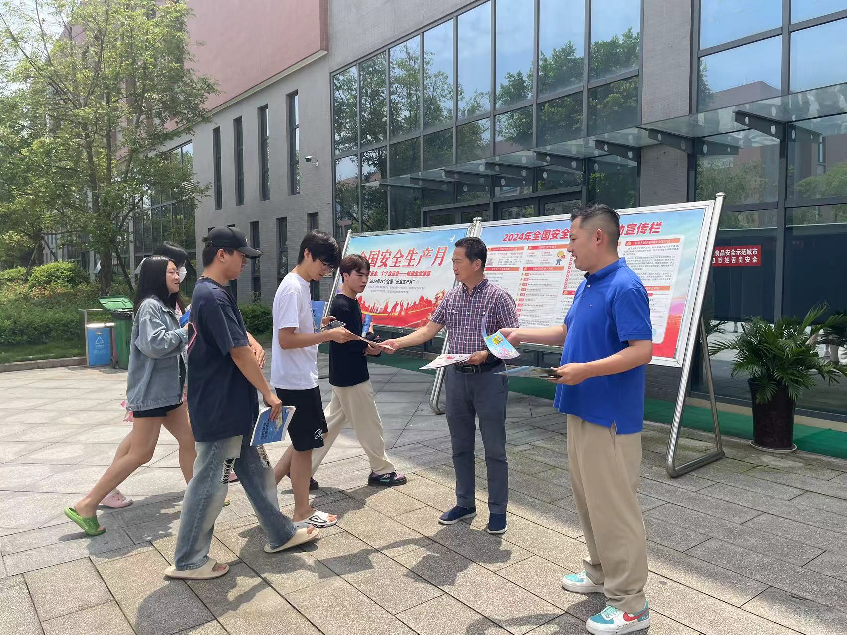 奠意識之基，筑防護之盾——西南醫(yī)投集團開展2024年“安全生產(chǎn)月”宣傳咨詢日活動