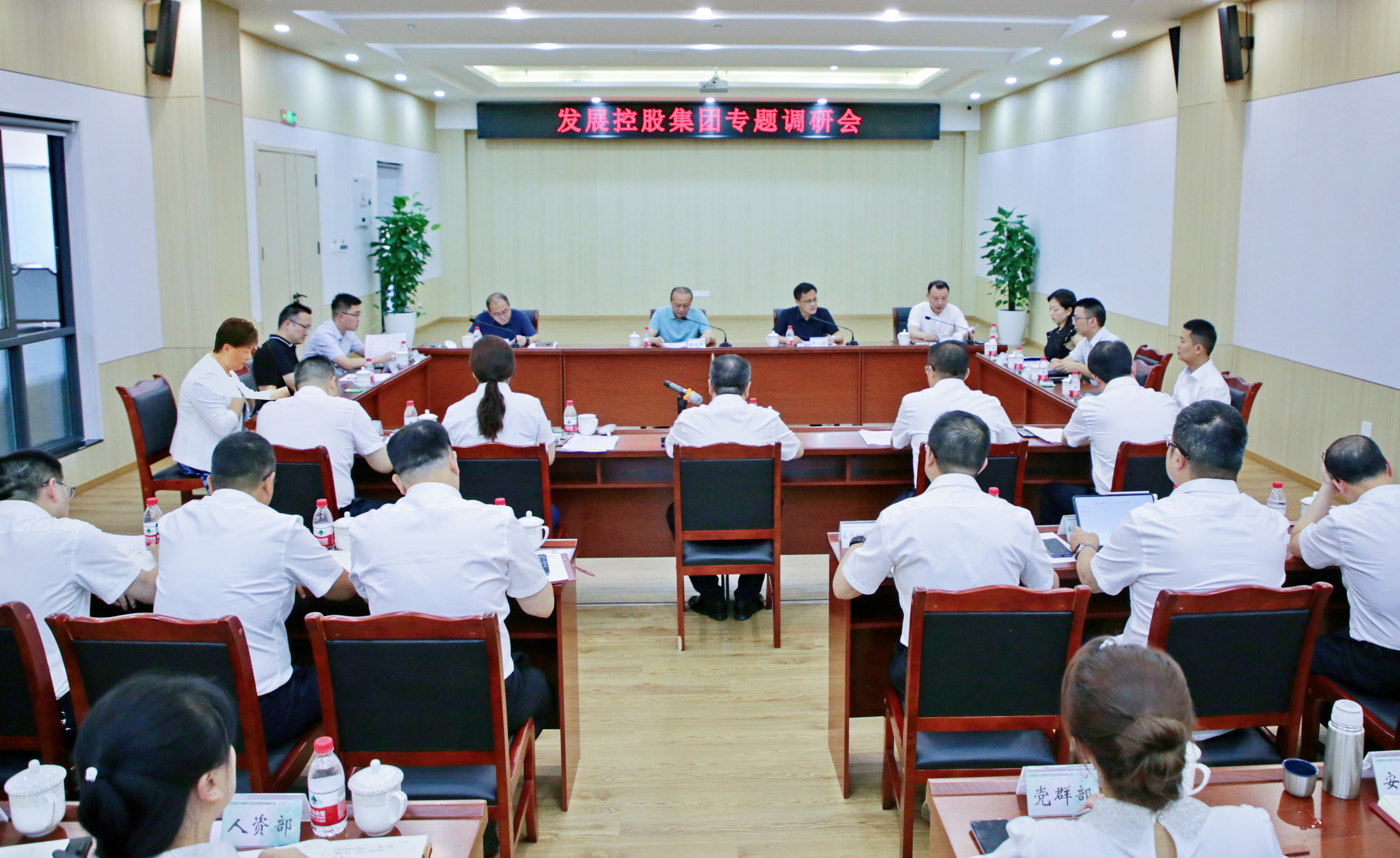 發(fā)展控股集團(tuán)黨委書記、董事長(zhǎng)潘建華調(diào)研西南醫(yī)投集團(tuán)