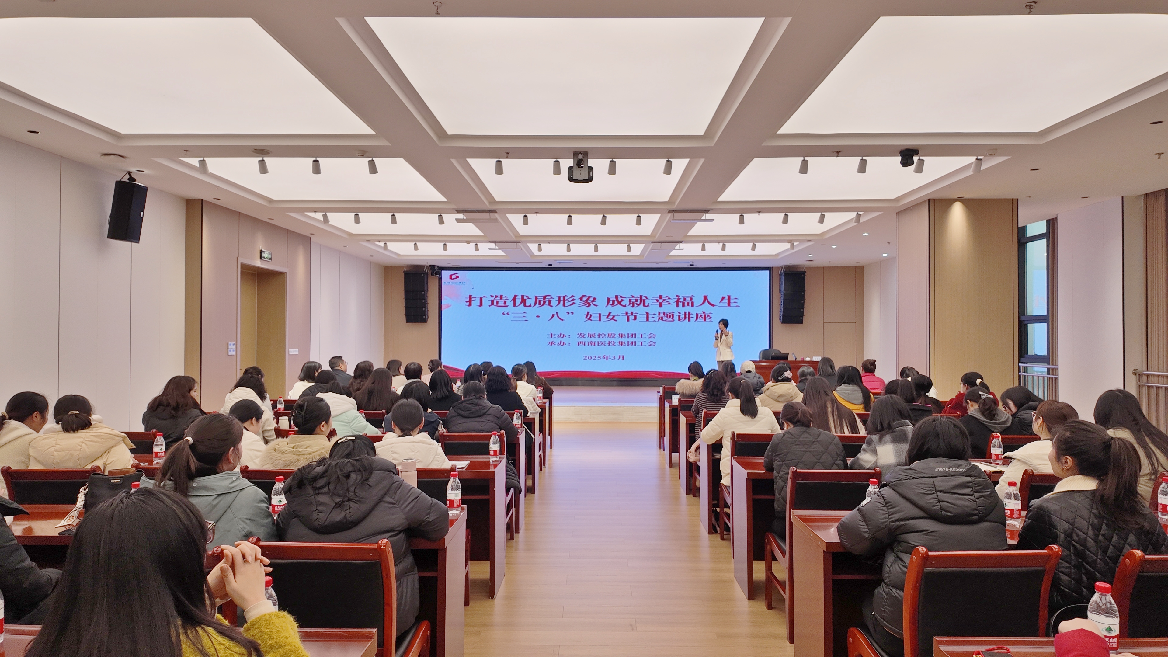 巾幗芳華映初心 柔肩擔(dān)當(dāng)綻風(fēng)采——西南醫(yī)投集團(tuán)致敬最美“她力量”書寫健康產(chǎn)業(yè)新篇章