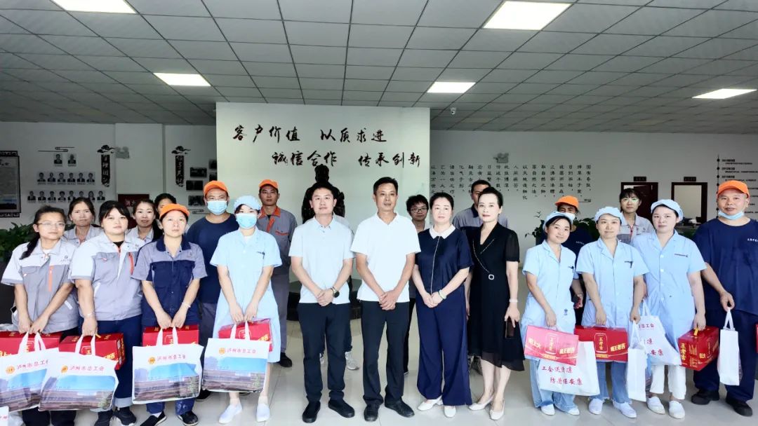 市總工會赴西南醫(yī)投集團天植中藥公司開展高溫慰問活動